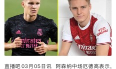 开运体育官方入口-关于桑德哈森不敌哥德堡，遗憾无缘欧洲足球联赛半决赛的信息