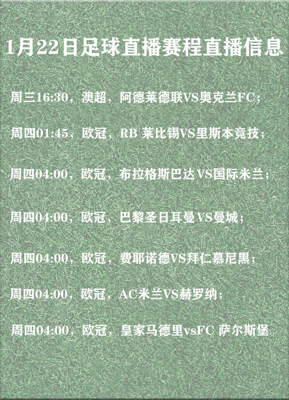 欧预赛决赛名单公布，球员状态备受关注