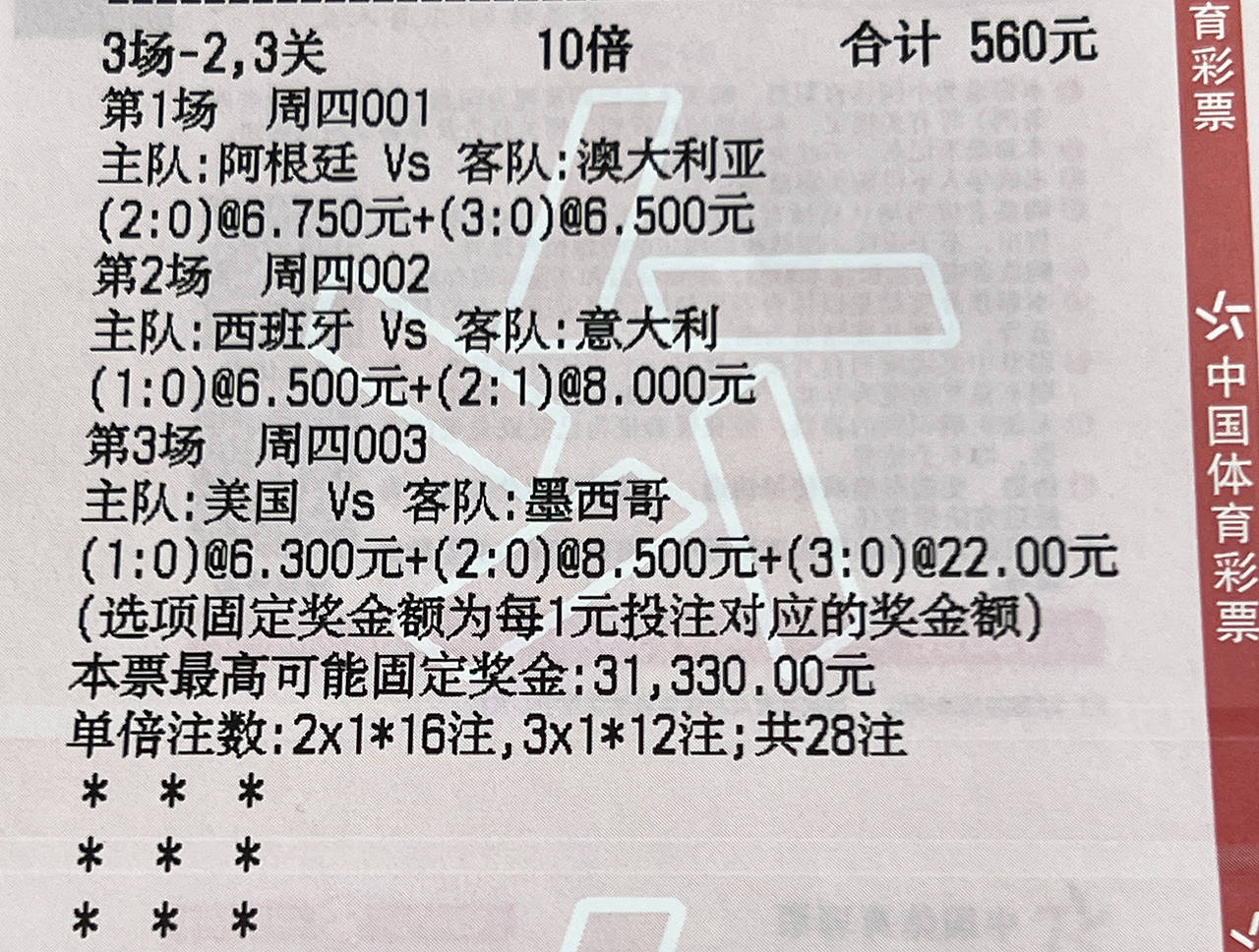 欧预赛决赛名单公布，球员状态备受关注