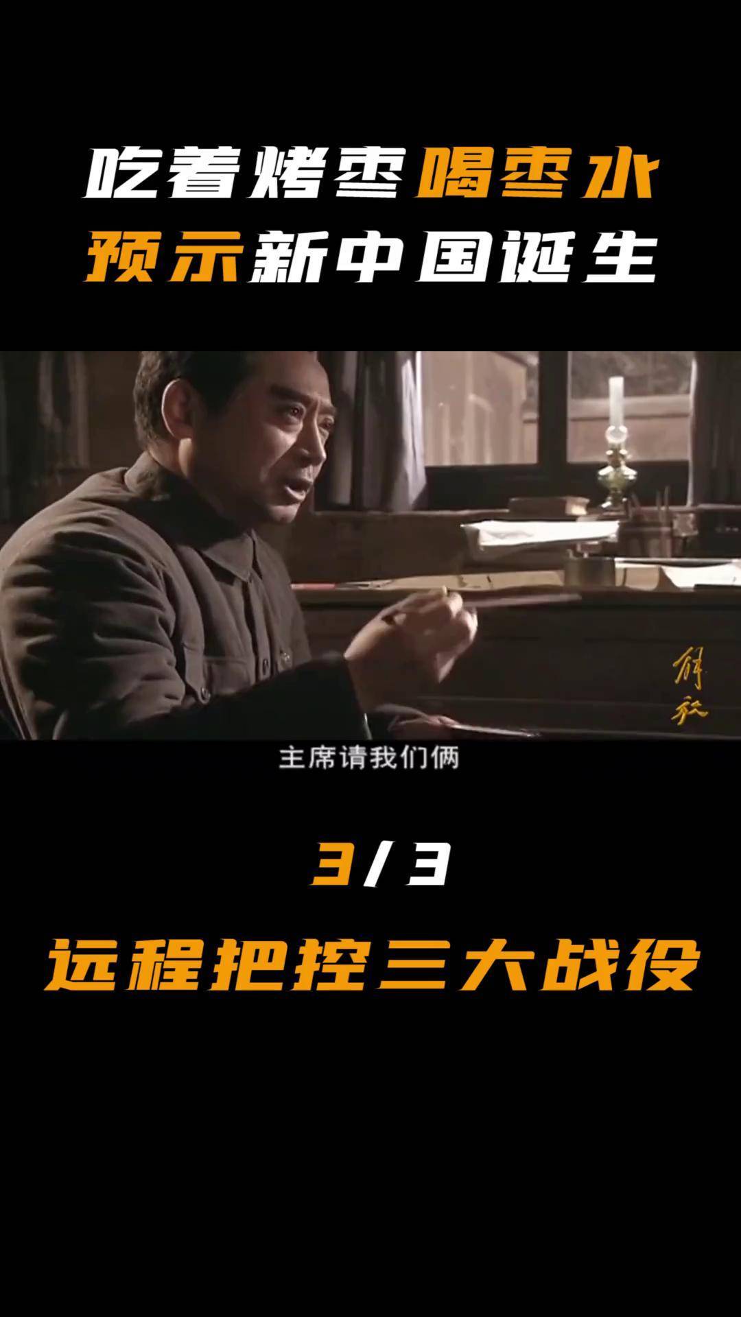 关于重要战役令人期待，全程都是波澜壮阔的信息