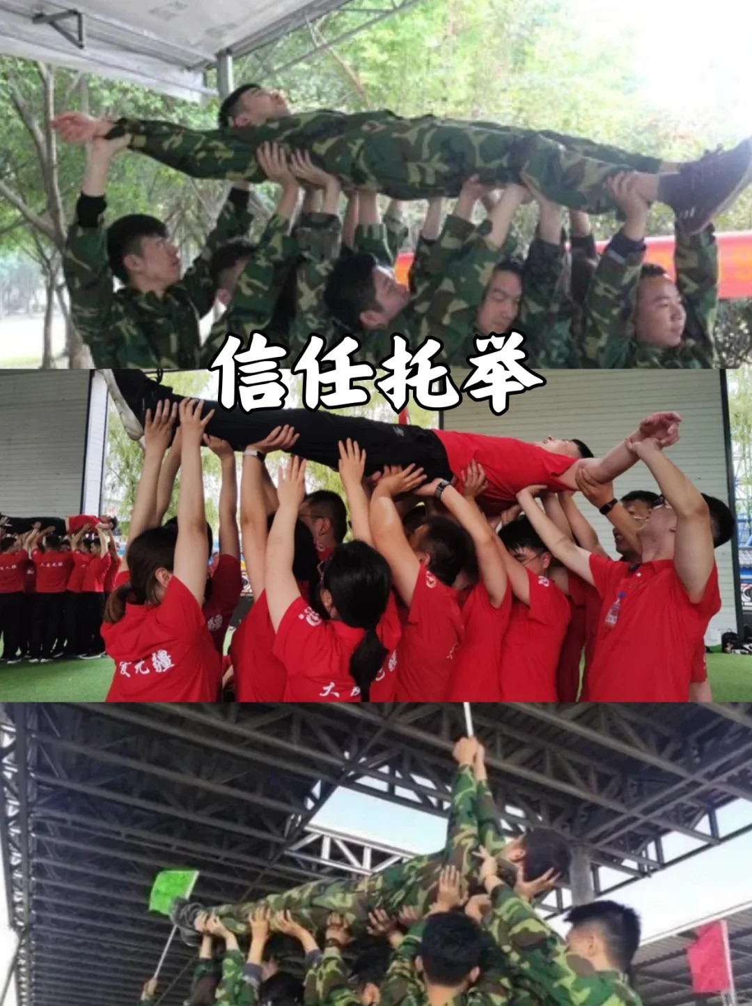 场外事件不断，各队以团结友爱为上，拼尽全力的简单介绍