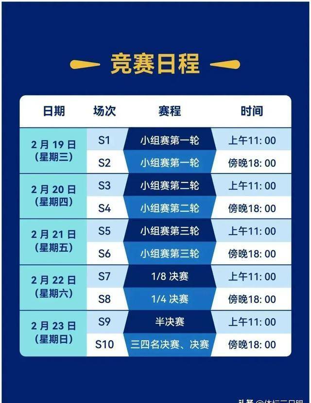 关于一触即发！强队对抗在亚洲俱乐部比赛中上演的信息